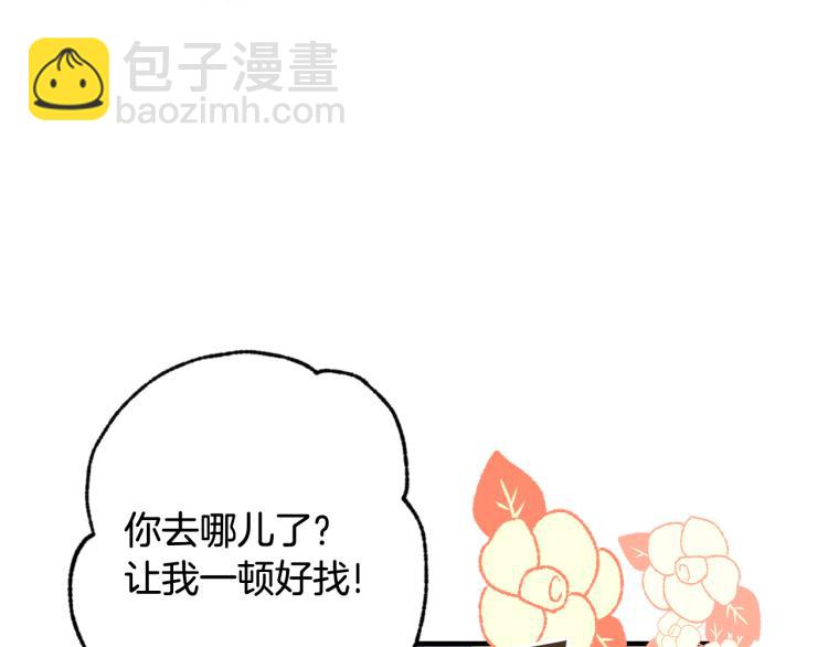 第63话 恰逢初雪168