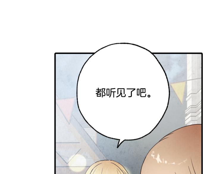 第63话 恰逢初雪174