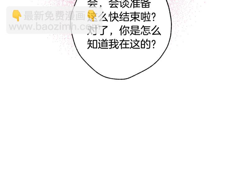 第63话 恰逢初雪188
