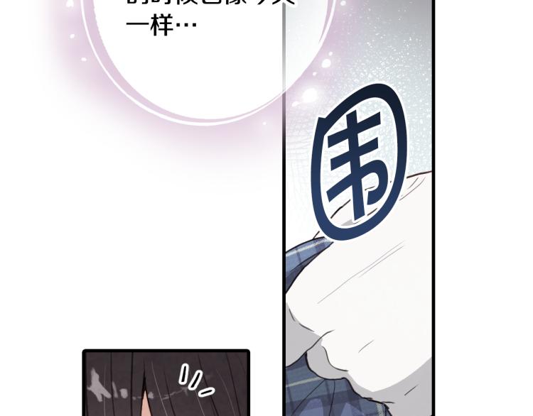 第63话 恰逢初雪20