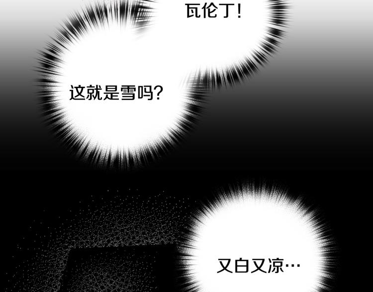 第63话 恰逢初雪26