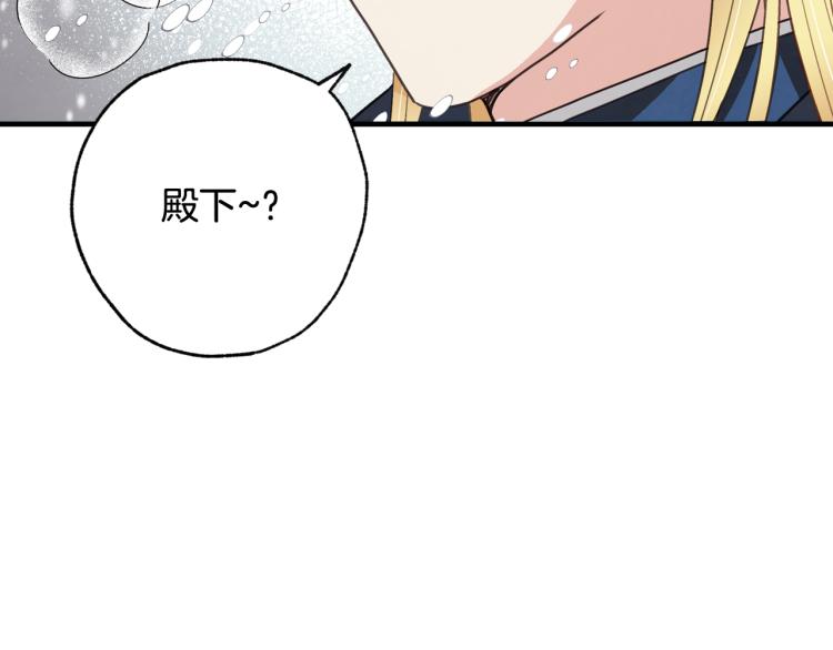 第63话 恰逢初雪31