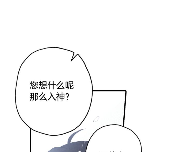 第63话 恰逢初雪32