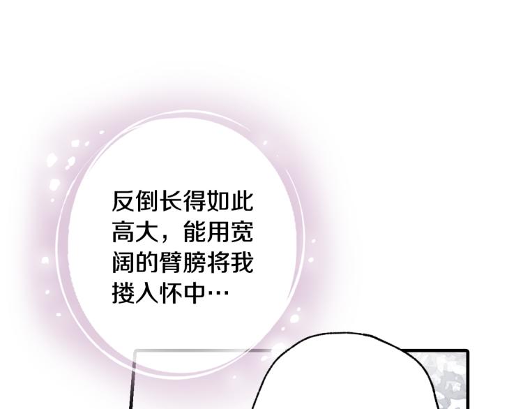 第63话 恰逢初雪35