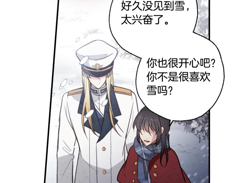 第63话 恰逢初雪36