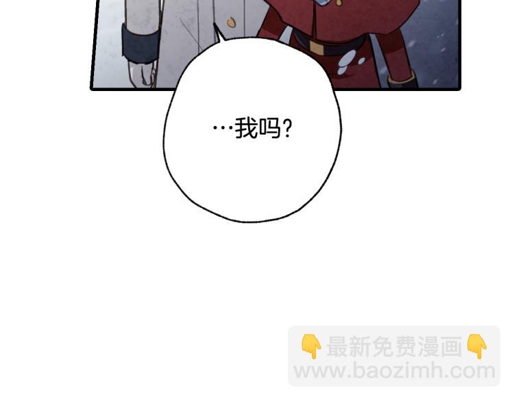 第63话 恰逢初雪37