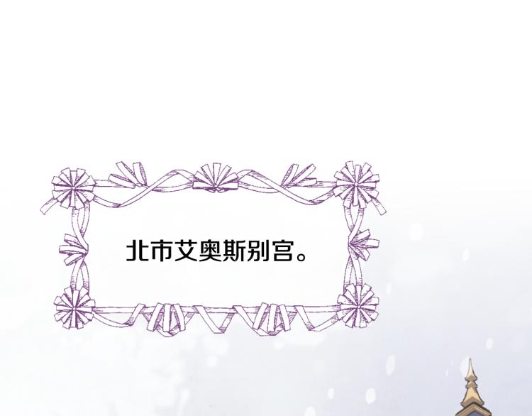 第63话 恰逢初雪4