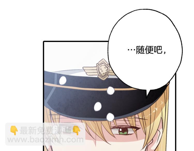 第63话 恰逢初雪41