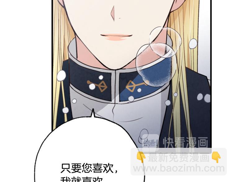 第63话 恰逢初雪42