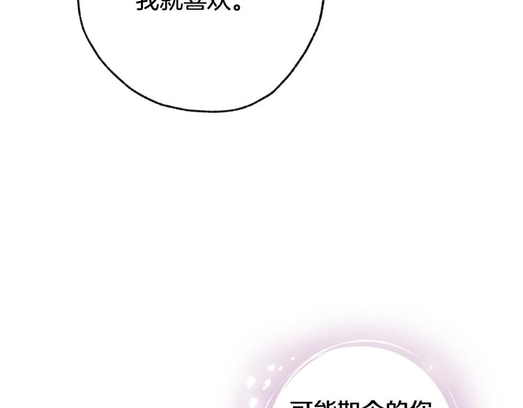 第63话 恰逢初雪43