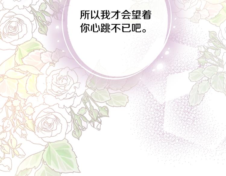 第63话 恰逢初雪51