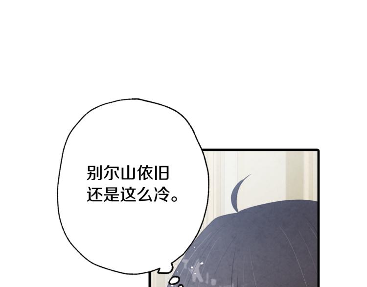 第63话 恰逢初雪61