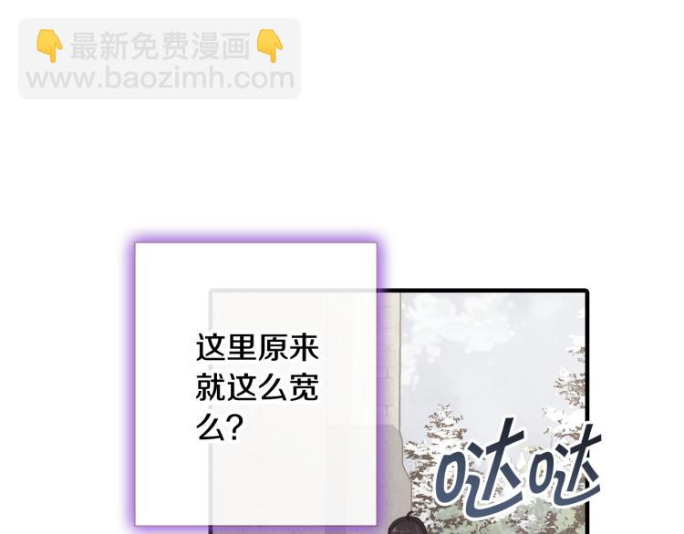 第63话 恰逢初雪70