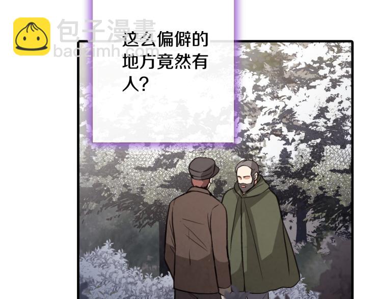 第63话 恰逢初雪76