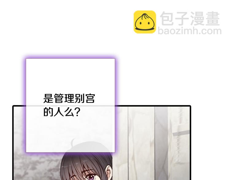 第63话 恰逢初雪78