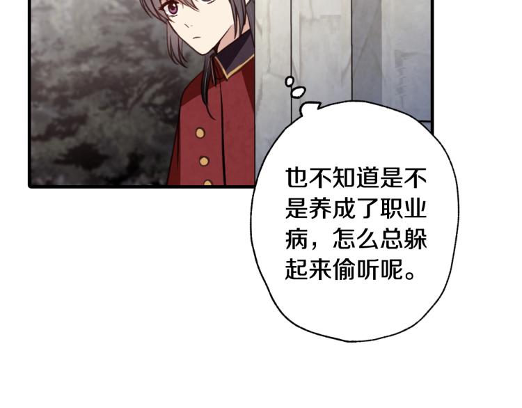 第63话 恰逢初雪79
