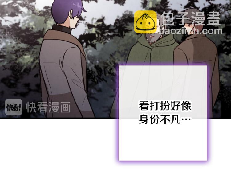 第63话 恰逢初雪81