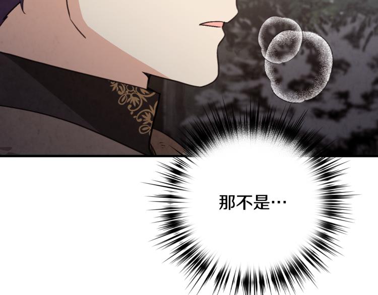 第63话 恰逢初雪84