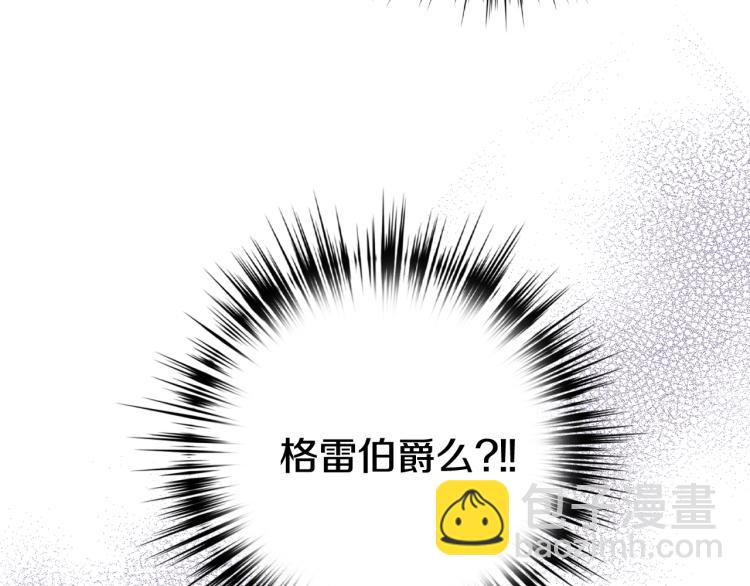 第63话 恰逢初雪85