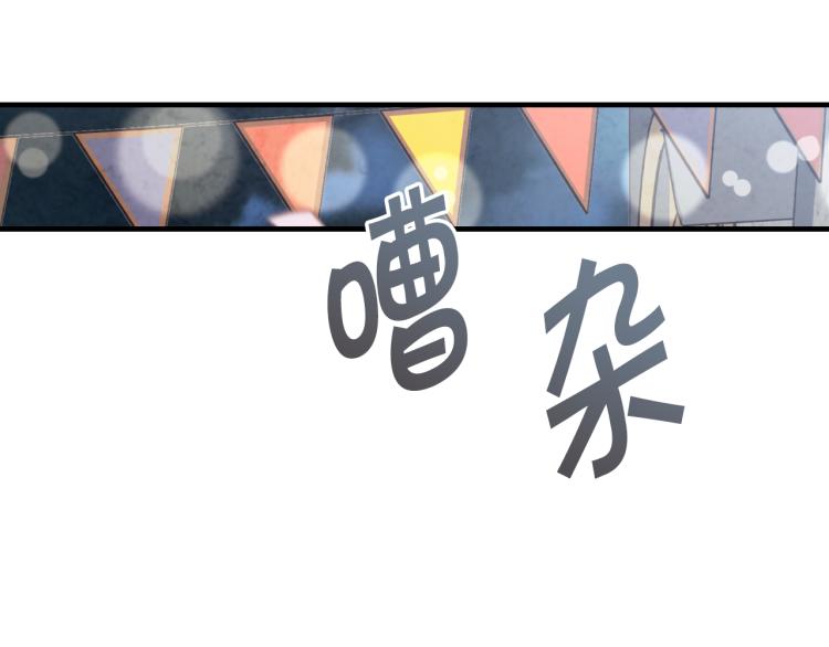 第63话 恰逢初雪93