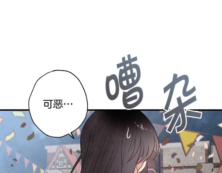 第63话 恰逢初雪94