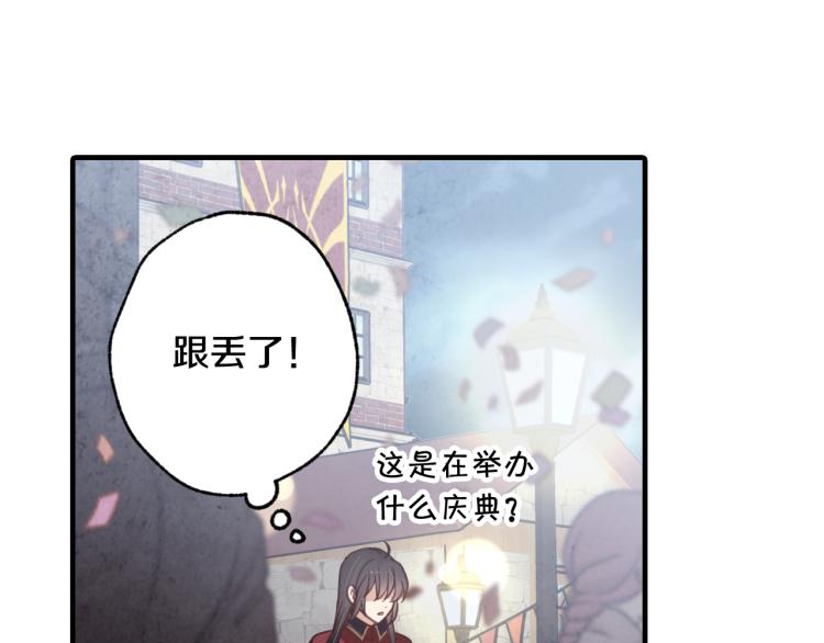第63话 恰逢初雪97
