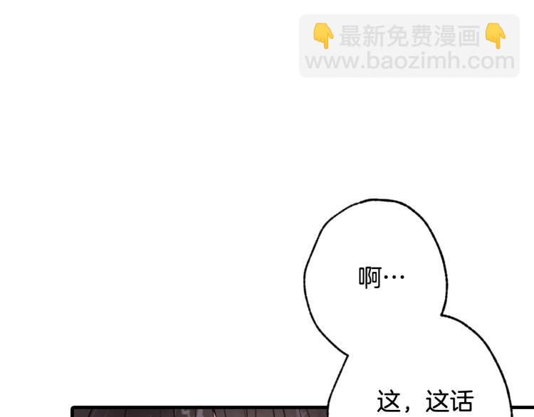 第64话 司令吃错10