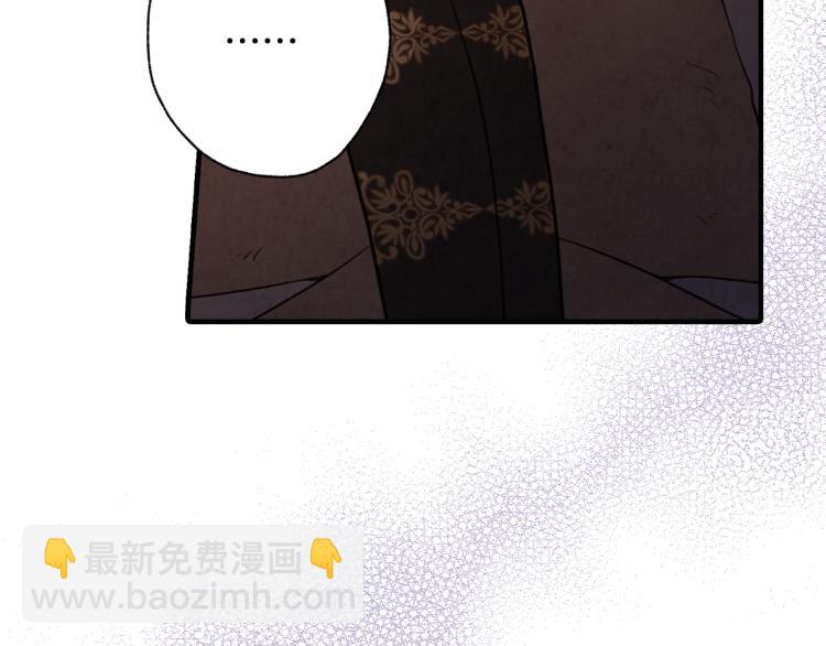 第64话 司令吃错101