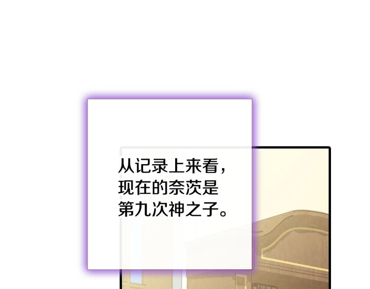 第64话 司令吃错113