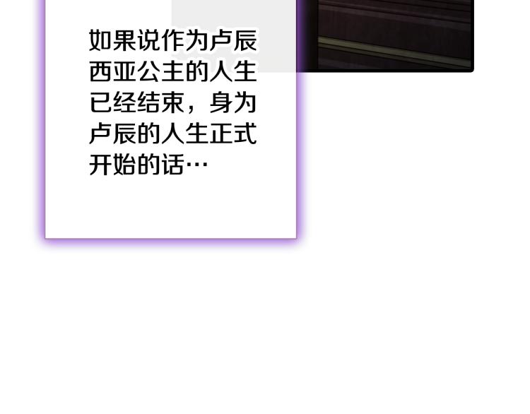 第64话 司令吃错115
