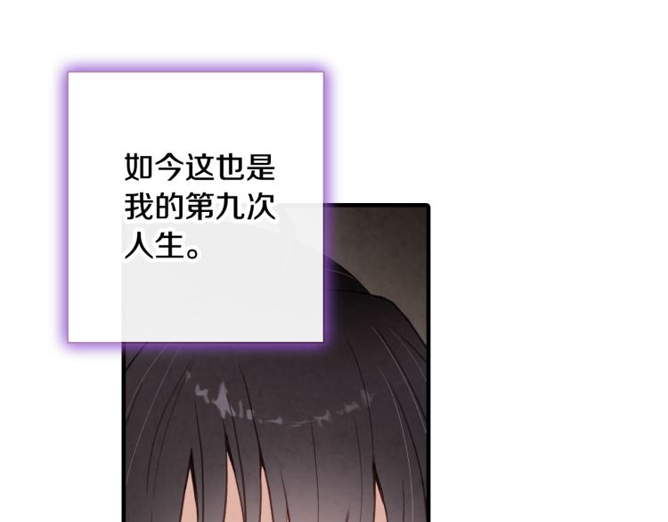 第64话 司令吃错116