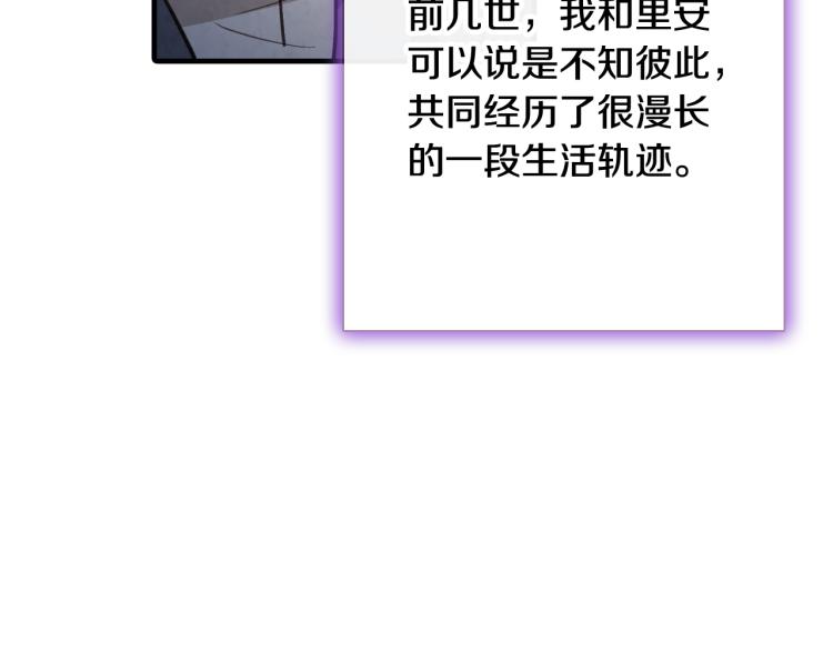 第64话 司令吃错118