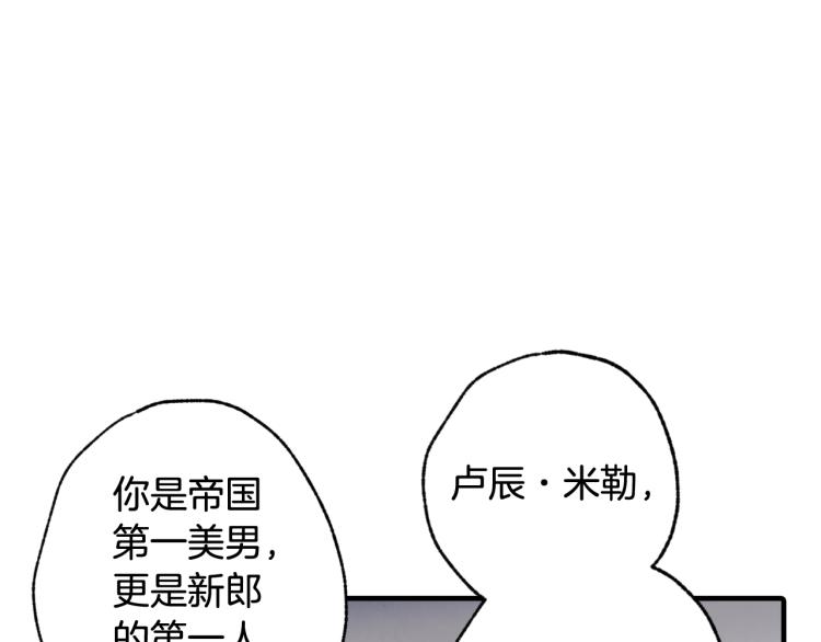 第64话 司令吃错12