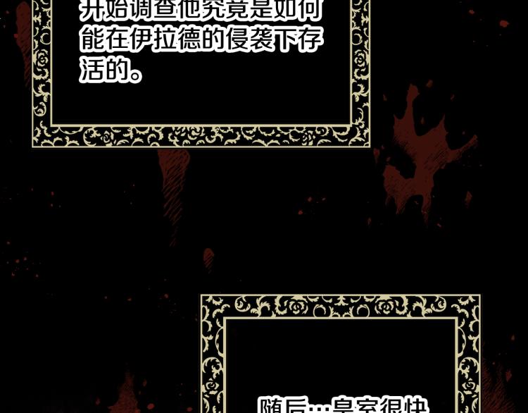 第64话 司令吃错129