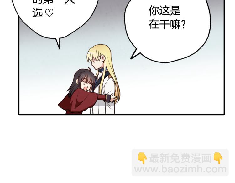 第64话 司令吃错13