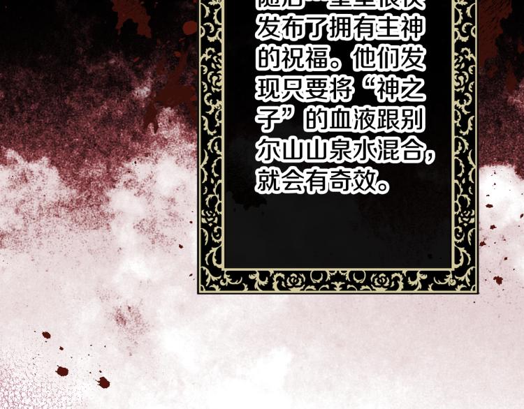 第64话 司令吃错130