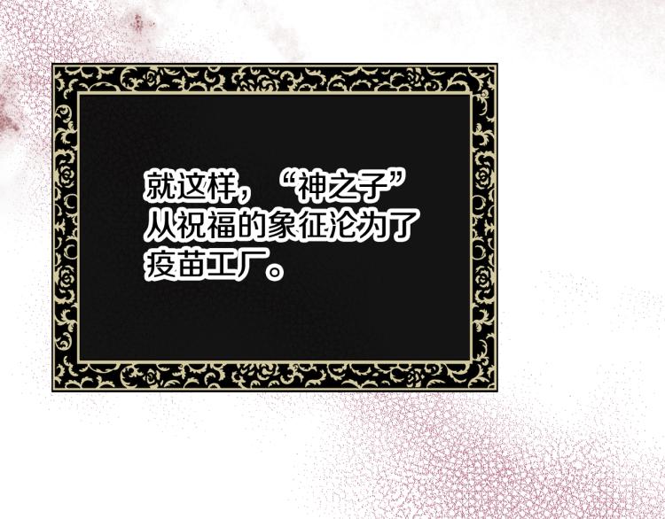 第64话 司令吃错131