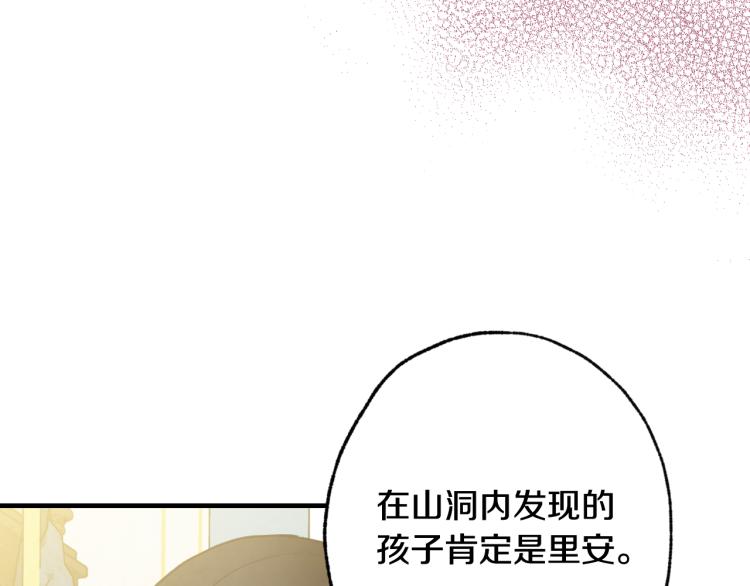 第64话 司令吃错132