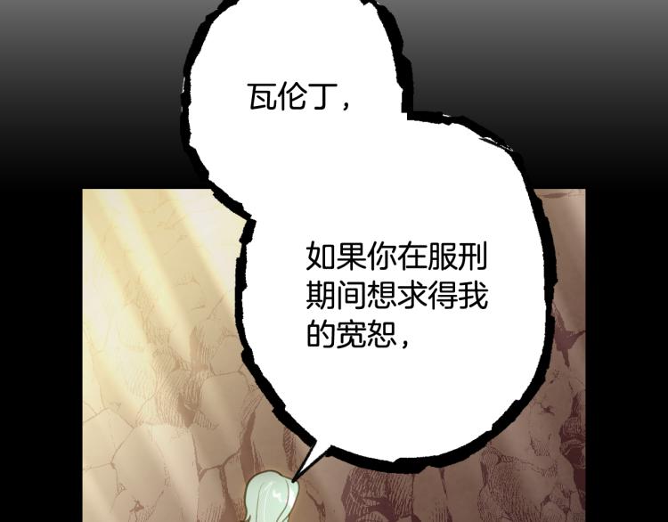 第64话 司令吃错140