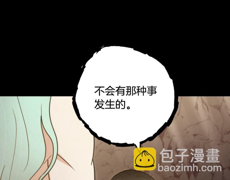 第64话 司令吃错148