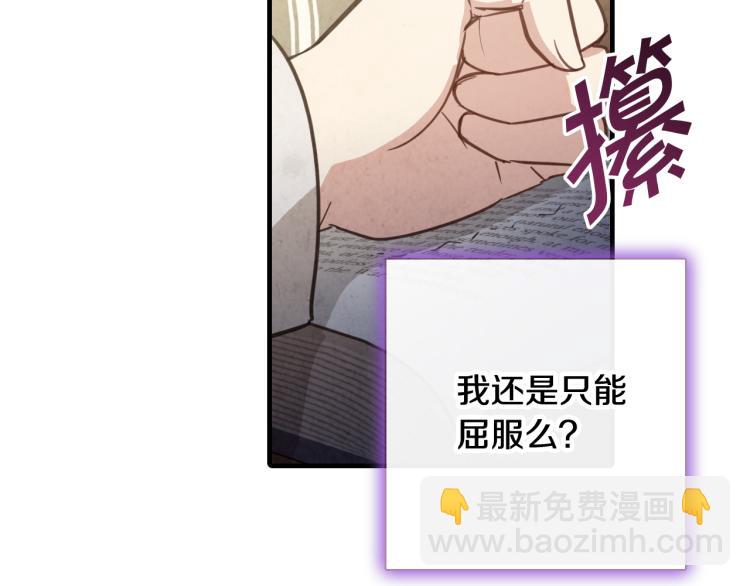 第64话 司令吃错152