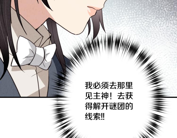 第64话 司令吃错155