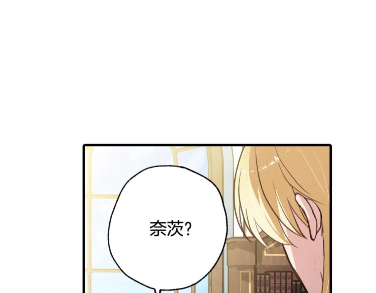 第64话 司令吃错162