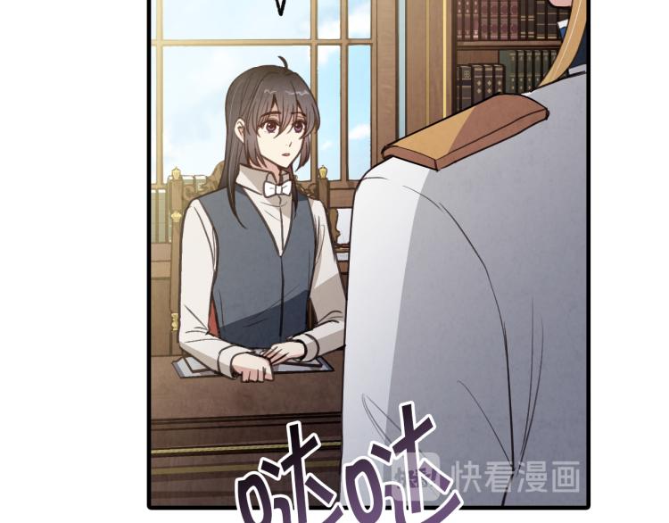 第64话 司令吃错163