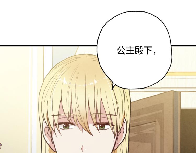 第64话 司令吃错165