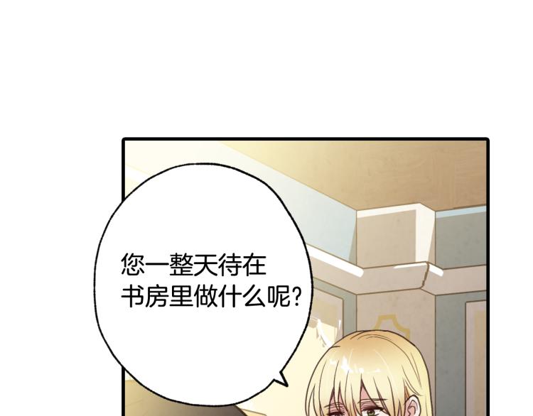 第64话 司令吃错168