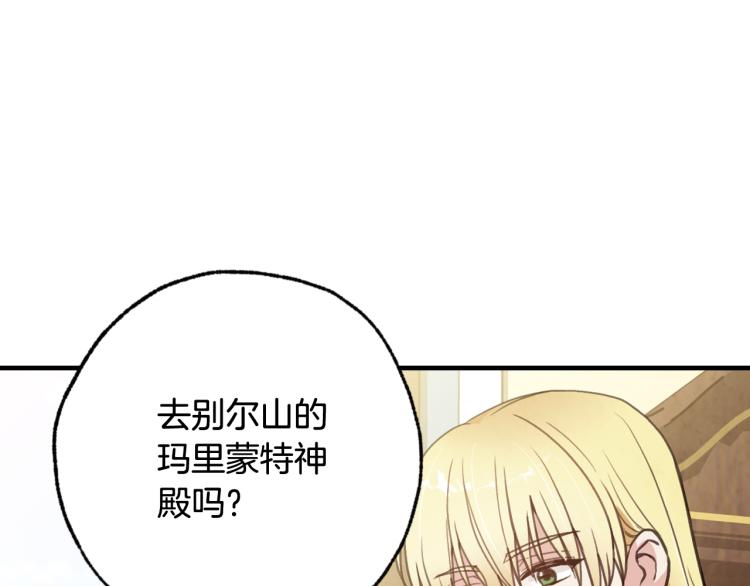 第64话 司令吃错178