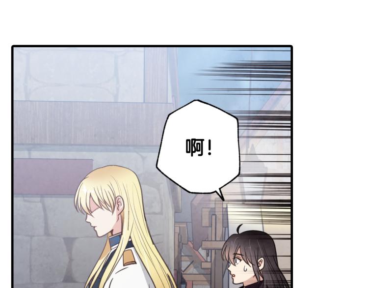 第64话 司令吃错22