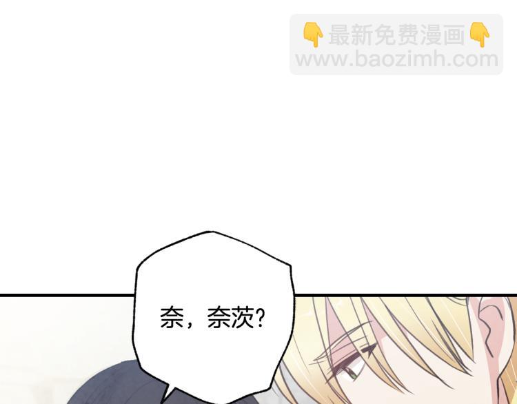 第64话 司令吃错24