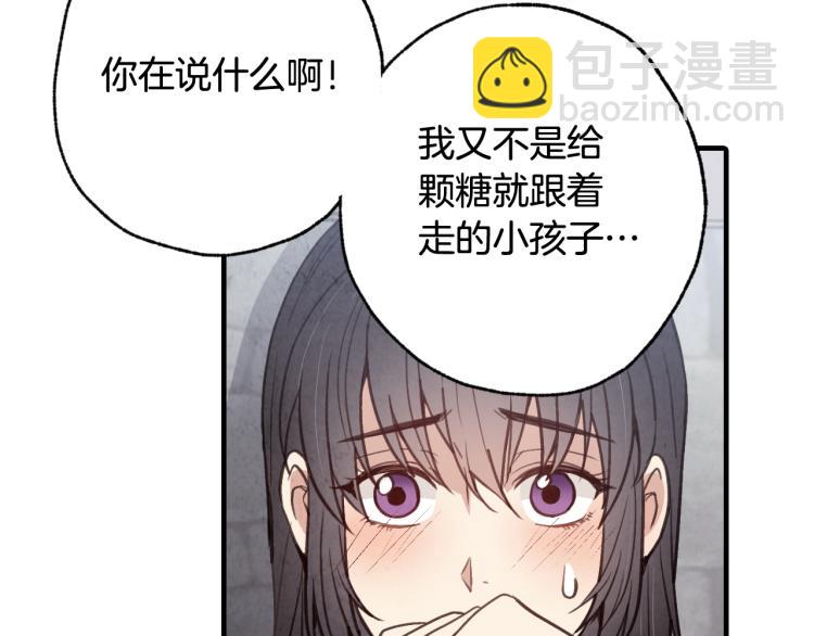 第64话 司令吃错40